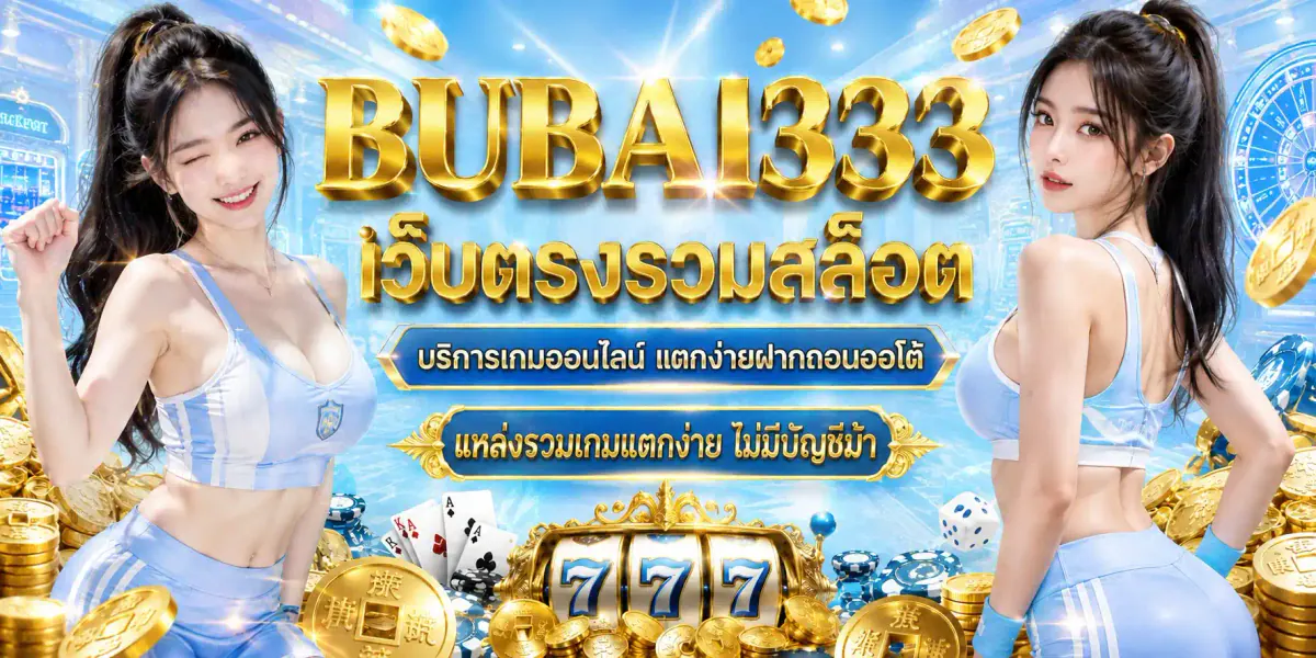 BUBAI333